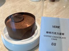 -VERIE BAKEHOUSE