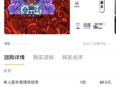-LIENOW来闹密室剧本推理&狼人杀(李家村万达广场店)