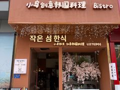 -万达广场(宁德蕉城店)