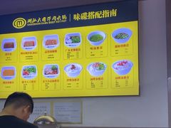 -潮汕大目牛肉火锅(水围店)