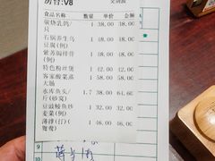 -水乡人家酒楼(坦洲店)