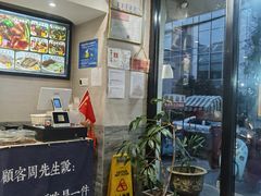 -囿面传统制面馆(中央路店)