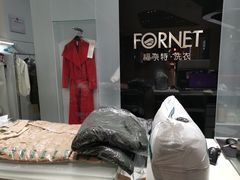 -福奈特洗衣·洗鞋·奢侈品护理 (闵行龙湖天街店)