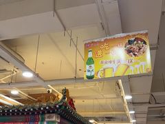 -芦月轩羊蝎子(太平桥店)