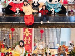 -成都保利公园皇冠假日酒店(熊猫基地店)