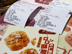 -点都德(华强南店)