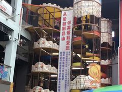 -蒙特利亲子乐园