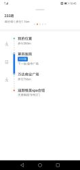 -涵颜维美spa会馆·圣莉斯歌会员服务中心