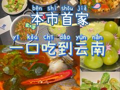 -天津万象城