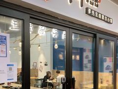 门面-李先生的首尔小馆(松江启源广场店)