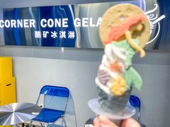-CORNER CONE GELATO酷矿手作霜淇淋(南头古城店)