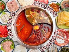 -陈艳红火锅菜·冒菜(簋街店)