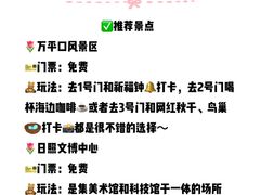 -巧克力渔家.小船海鲜家常菜(万平口店)