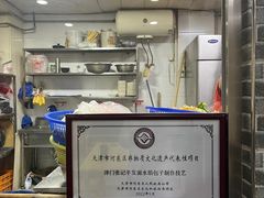 -津门张记包子铺(华昌道店)