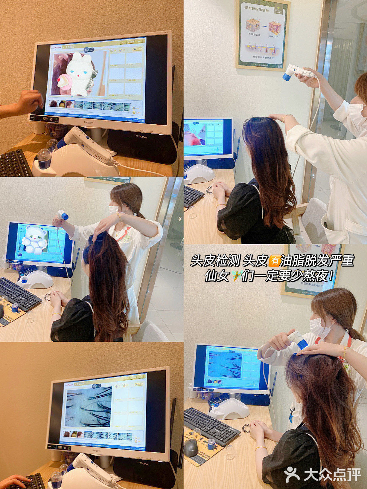 武汉探店 | 丝客富养发🧴给你的头皮做个Spa