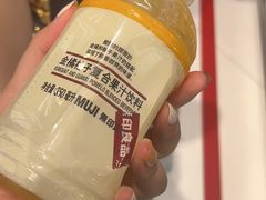 -无印良品餐堂 MUJI Diner(成都太古里店)