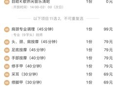 -黄金海岸水疗会所(凯利宾馆店)