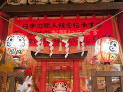 -炉胜·炉端烧·居酒屋