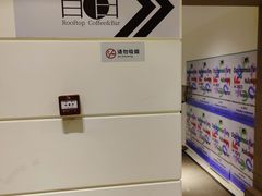 -漪龙台·B26 Rooftop Lounge