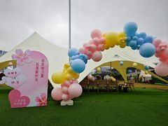 -蜜野MatYe城市营地·团建年会·亲子派对