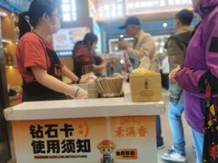 -素满香·全民食养自助(长宁龙之梦店)