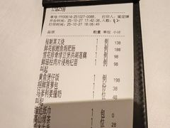 -炳胜公馆(珠江新城店)