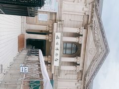 -旅顺博物馆