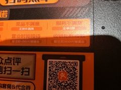 -探鱼·鲜青椒爽麻烤鱼(正佳广场店)