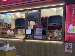 -喜家德虾仁水饺(北站店)