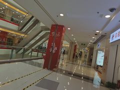-莲花国际广场