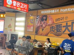 -阿亲家·韩式无限烤肉(春熙路店)