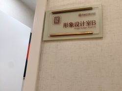 -伊丽莎白医疗美容