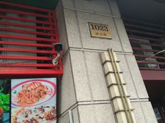 -BaBBo巴博意大利餐厅