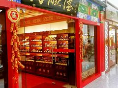 -内联升(世纪金源购物中心店)