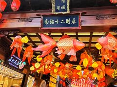 -大理古城