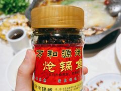 -万和源炝锅城·活鱼现炝(文艺北路店)