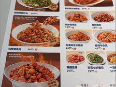 -兰湘子·湘菜小炒(南京江宁万达店)