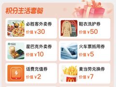-麦当劳(豫园店)
