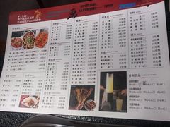 菜单-魚说纸包鱼(中关村店)