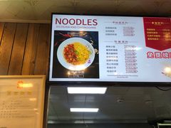 -碗里捞川渝特色面(沙河玖耀里店)
