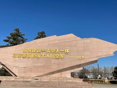 -中国航空博物馆