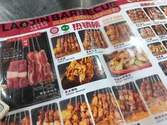 -清真·老金烧烤·小龙虾(山大路店)