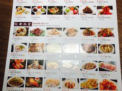 菜单-全聚德(江宁店)