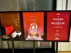 -遇外滩(BFC外滩金融中心店)