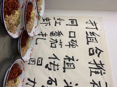 -咏勝锑锅麻辣烫(净居寺路总店)