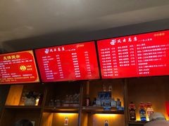 -风云面馆(珠海路店)