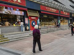 门面-四季小馆·地道北京小吃(广百店)