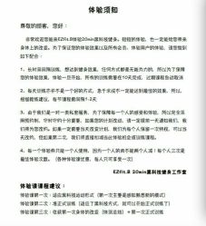 -倍享瘦·纤体塑形中心