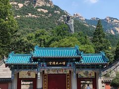 -青岛崂山太清宫