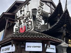 -磁器口古镇